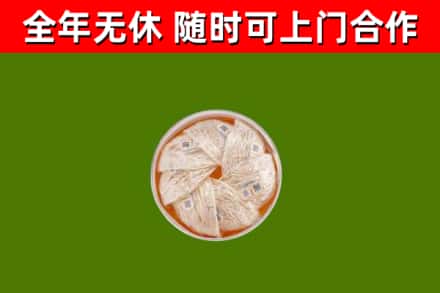 船山区回收燕窝价格