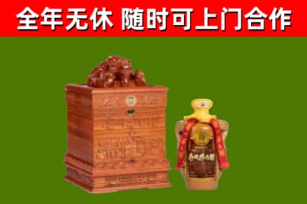 船山区回收80年茅台