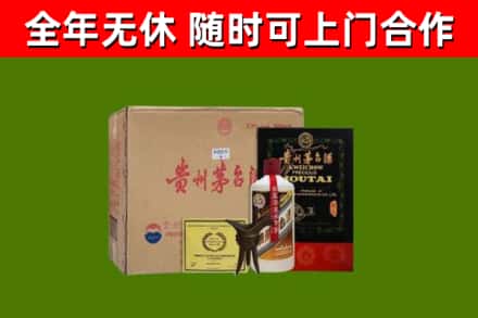船山区烟酒回收汉帝茅台酒.jpg
