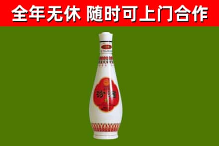 船山区回收老汾酒