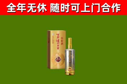 船山区回收泸州老窖