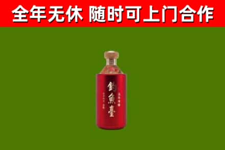 船山区回收钓鱼台