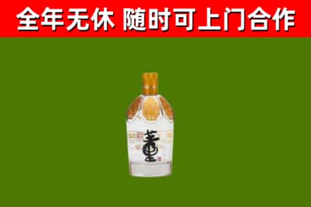 船山区回收董酒