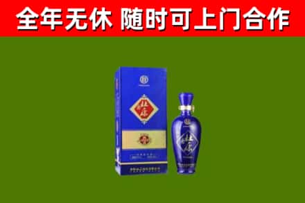 船山区回收杜康