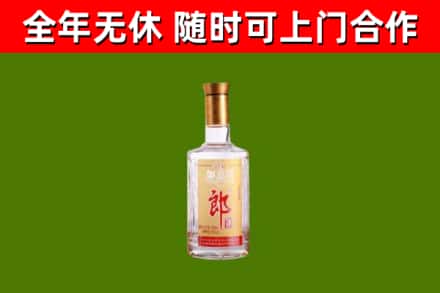 船山区回收郎酒