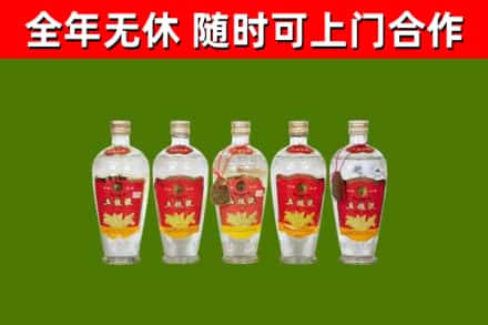 船山区回收老五粮液