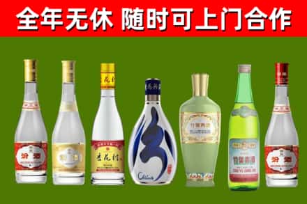 船山区烟酒回收汾酒系列.jpg