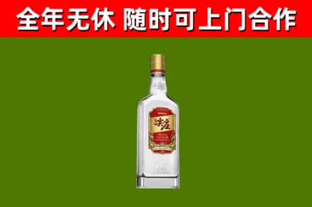 船山区回收尖庄酒