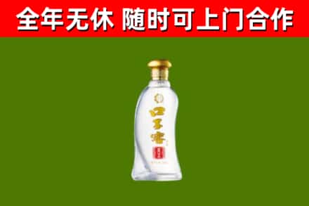 船山区回收口子窖