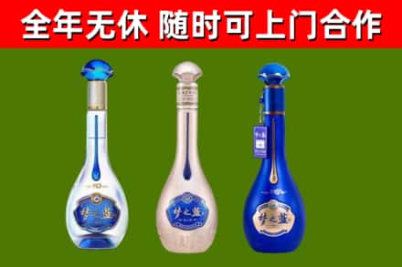 船山区回收梦之蓝