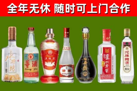 船山区回收名酒